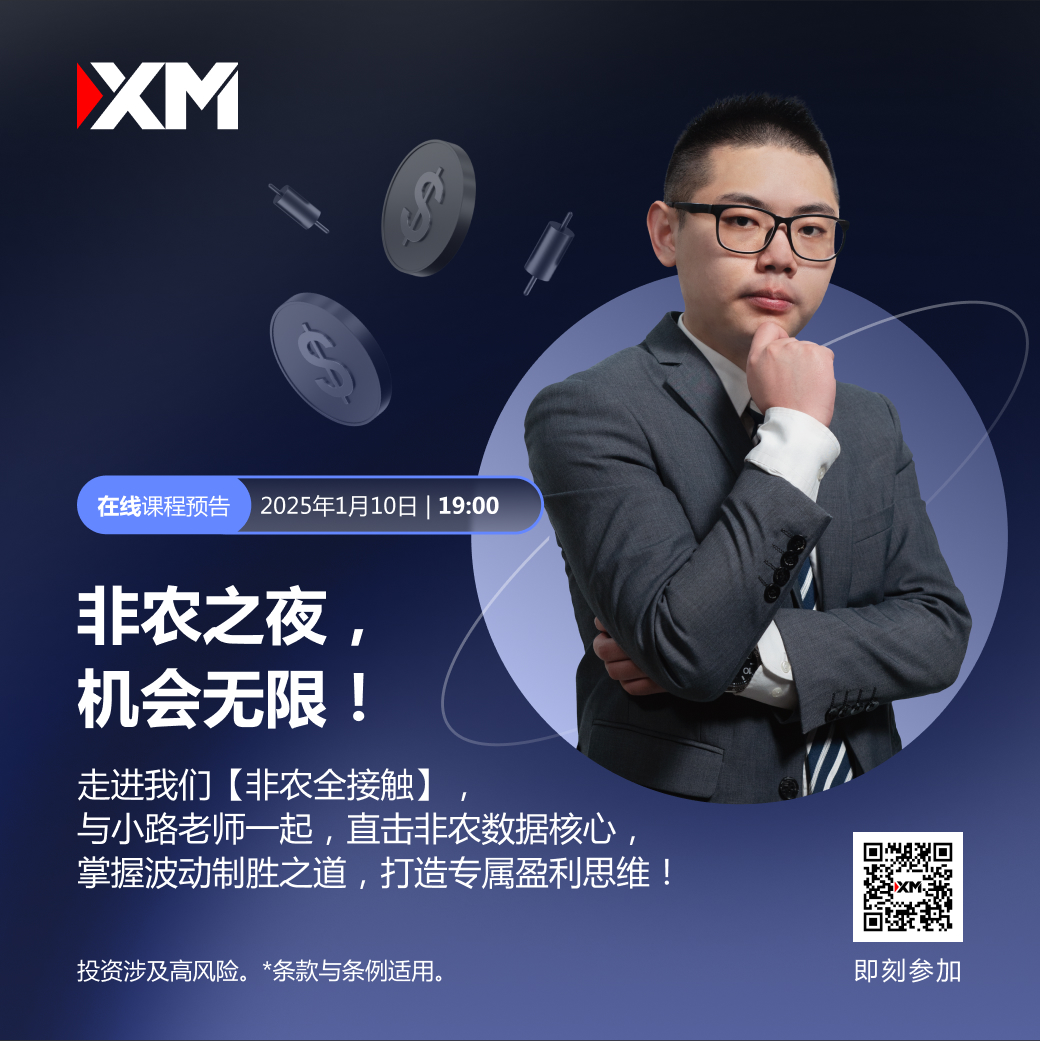 非农 Skype QR a.jpg