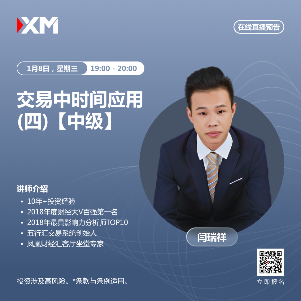 08.01 闫瑞祥.jpg
