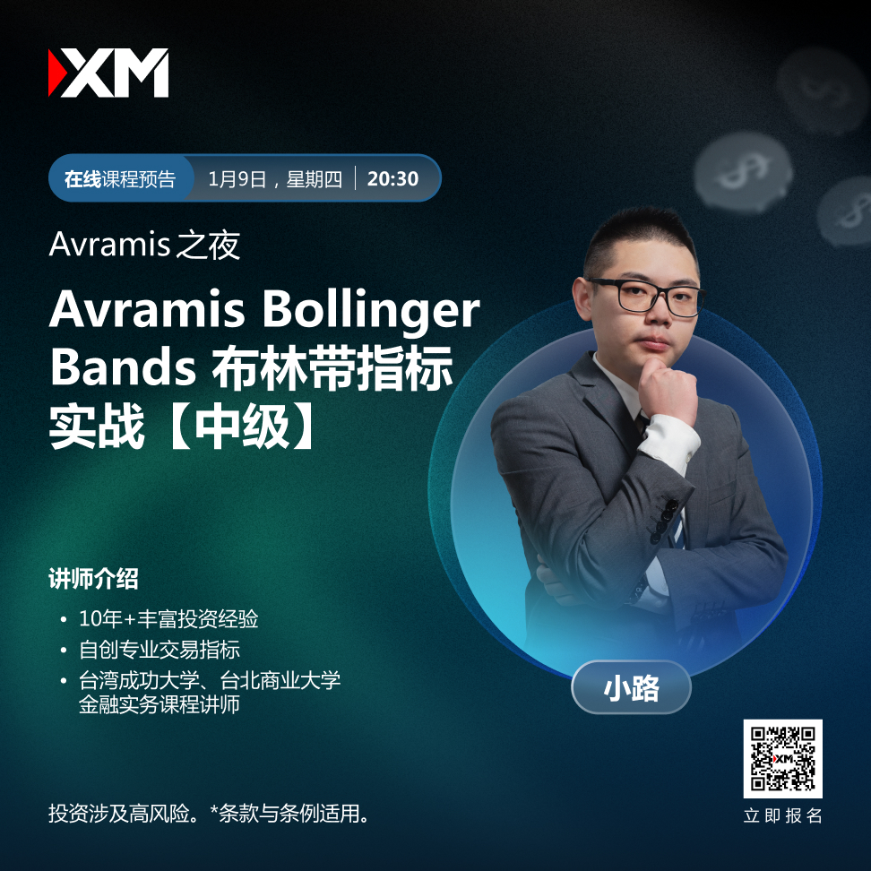 09.01 Avramis 之夜 CN.jpg