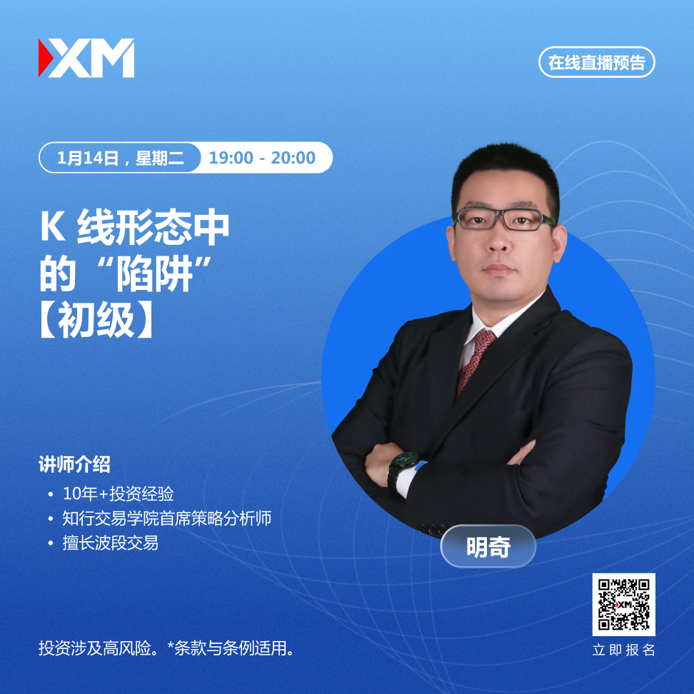 14.01 明奇.jpg