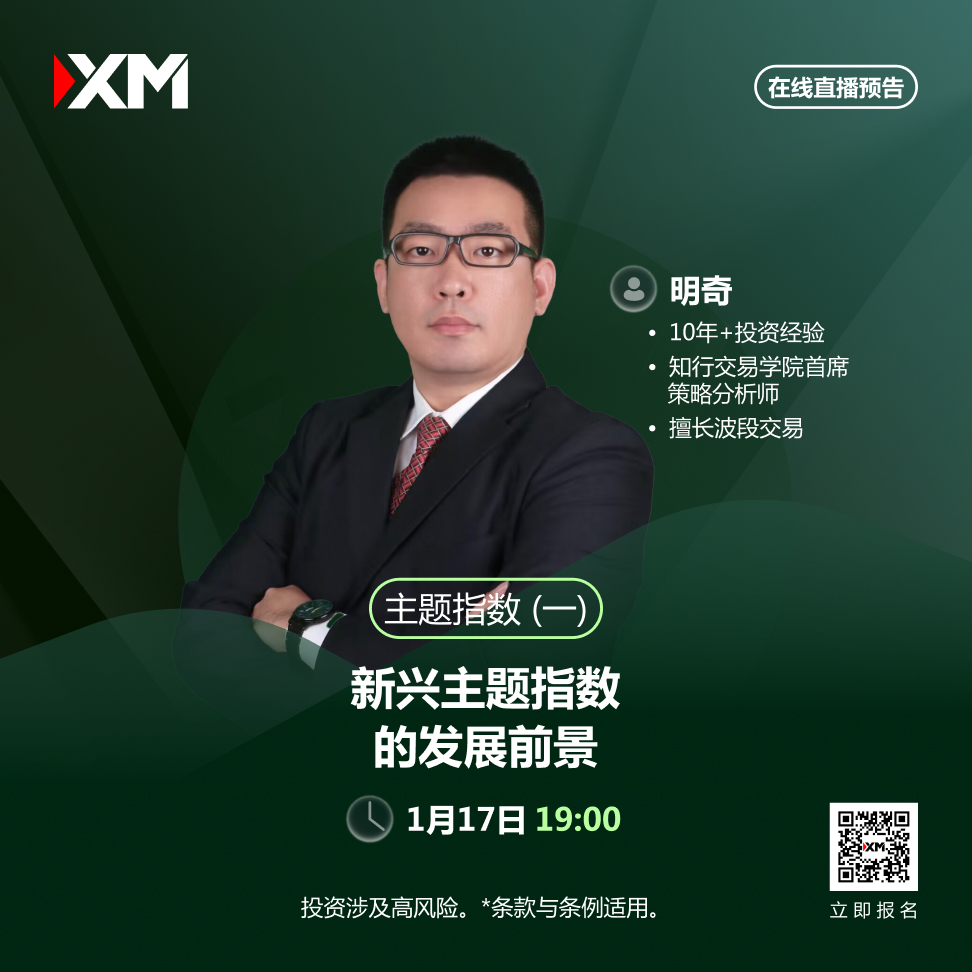 17.01 主题指数.jpg