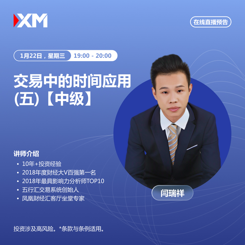 22.01 闫瑞祥 CN.jpg