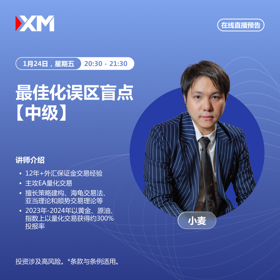 25.01 小麦 CN.jpg