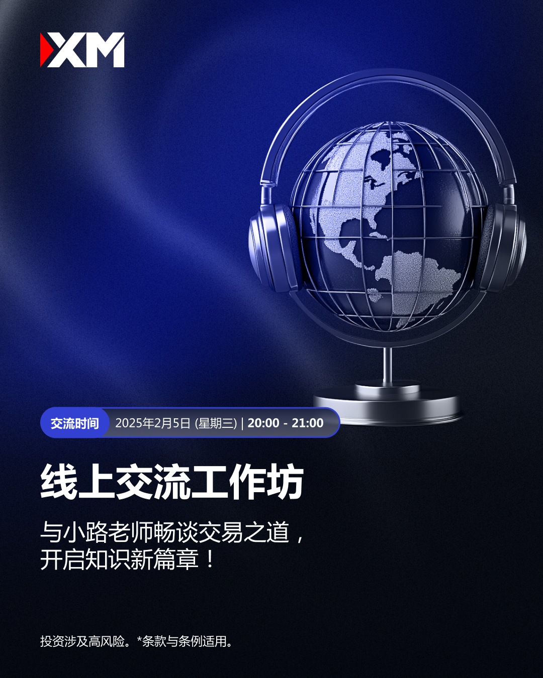 线上交流工作坊 a.jpg