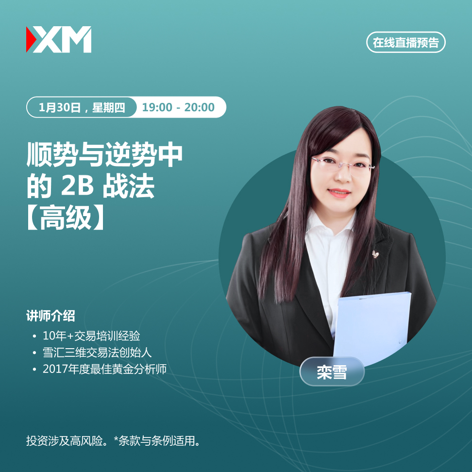 30.01 栾雪 CN.jpg