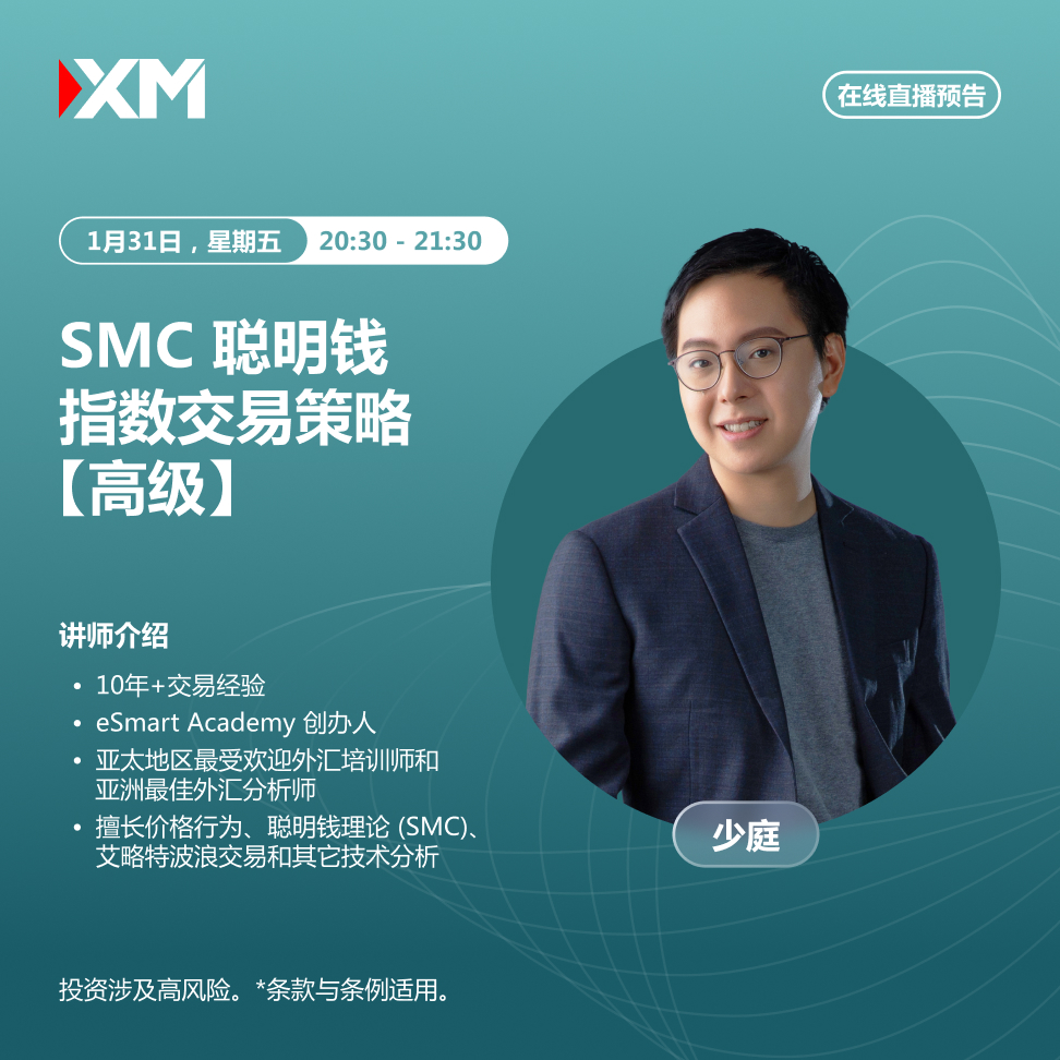 31.01 少庭 CN.jpg