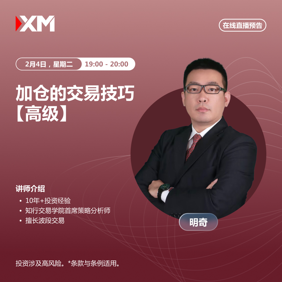 04.02 明奇.jpg