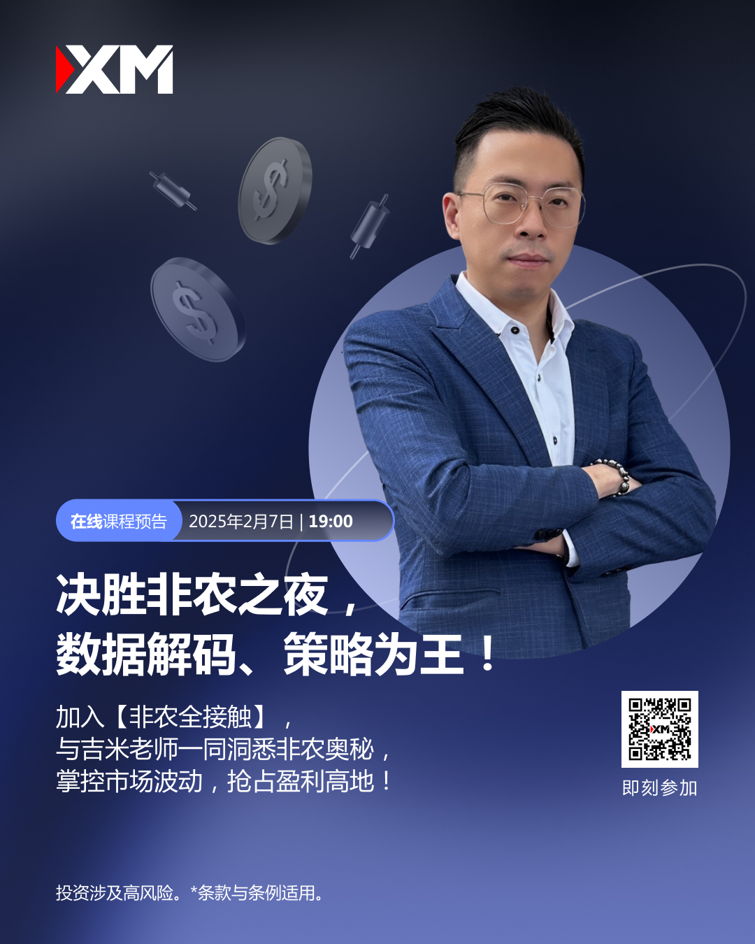 非农 TG & Skype a QR.jpg