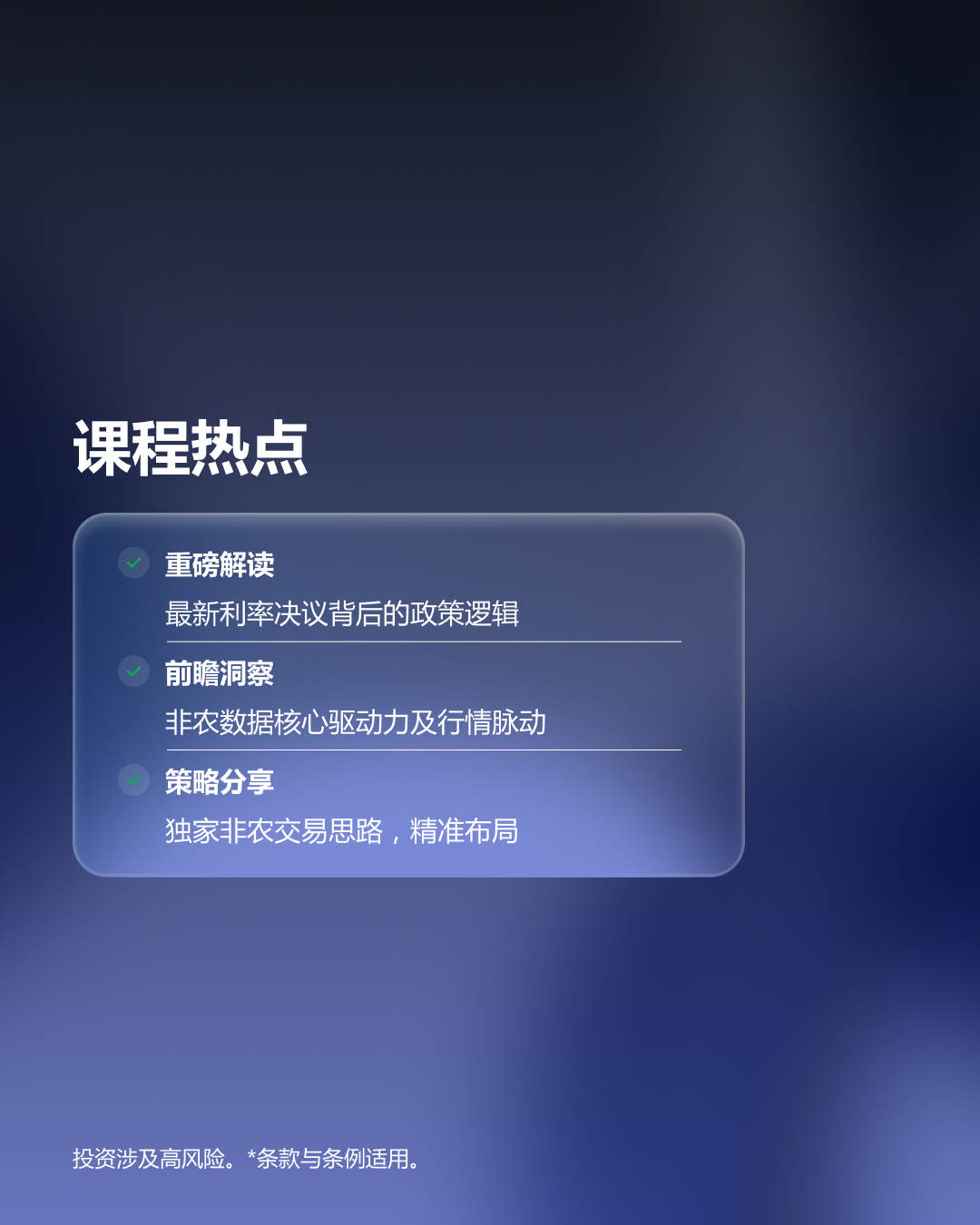 非农 TG & Skype b QR.jpg