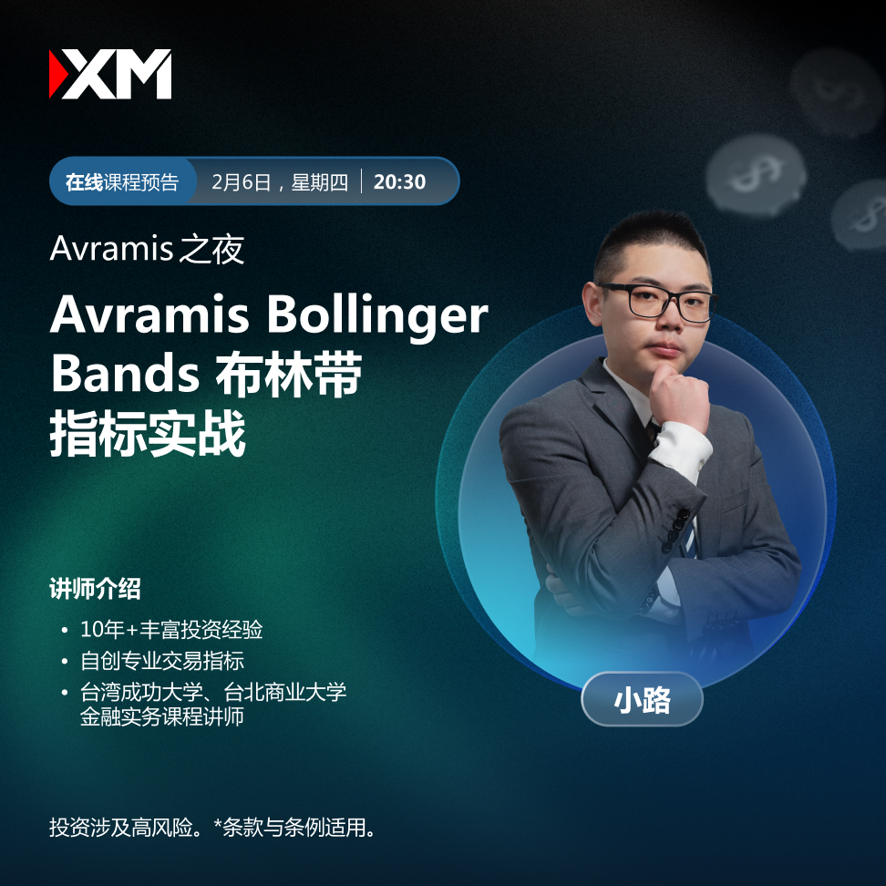 06.02 Avramis 之夜.jpg