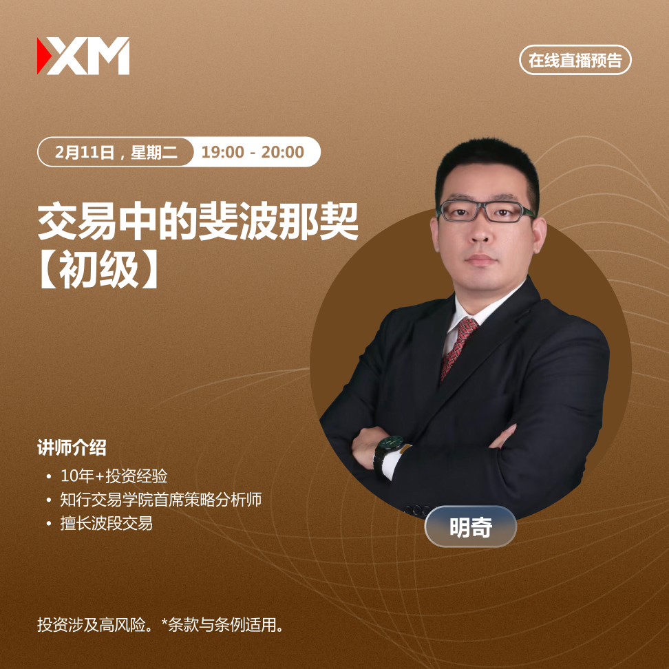 11.02 明奇.jpg