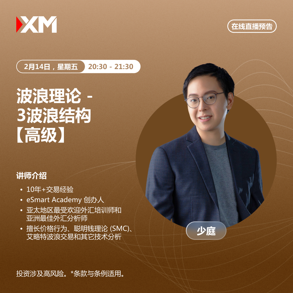 14.02 少庭.jpg