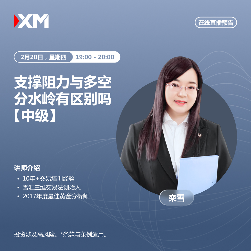 20.02 栾雪 CN.jpg