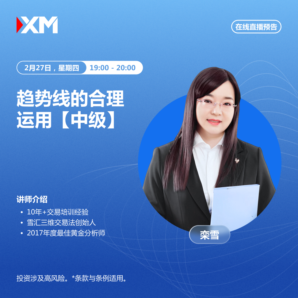 27.02 栾雪 CN.jpg