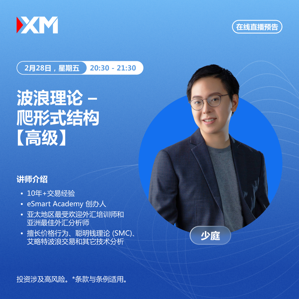28.02 少庭 CN.jpg