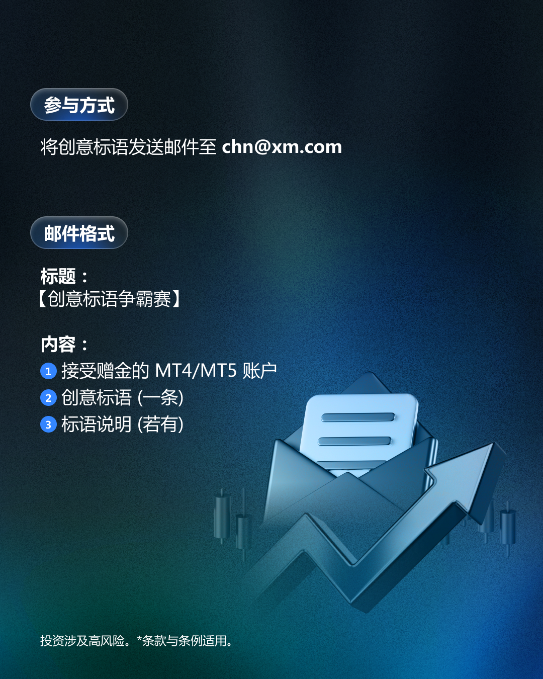 创意标语争霸赛 b.jpg