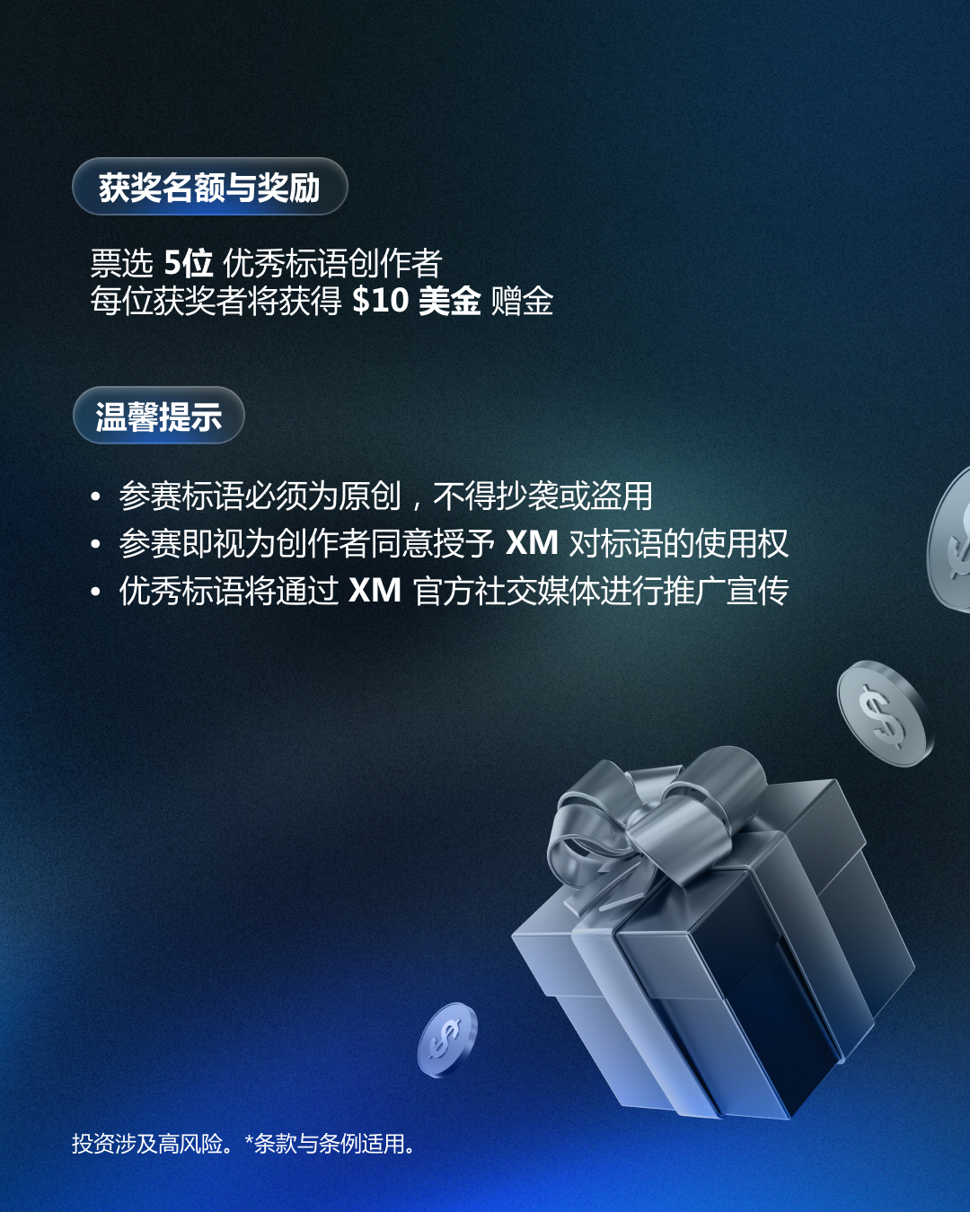 创意标语争霸赛 c.jpg