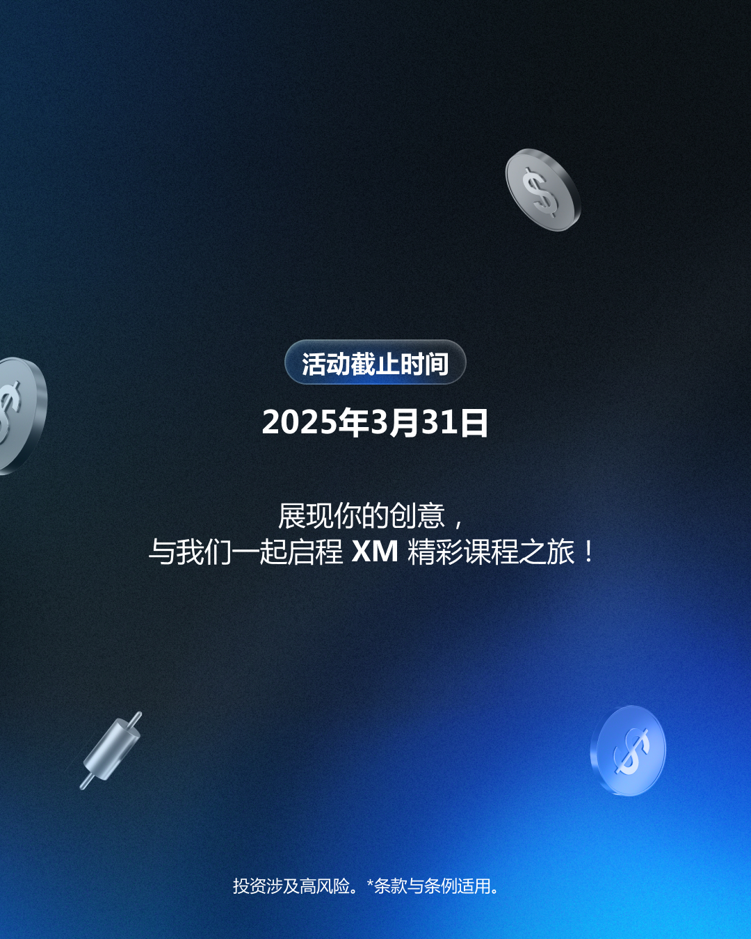 创意标语争霸赛 d.jpg