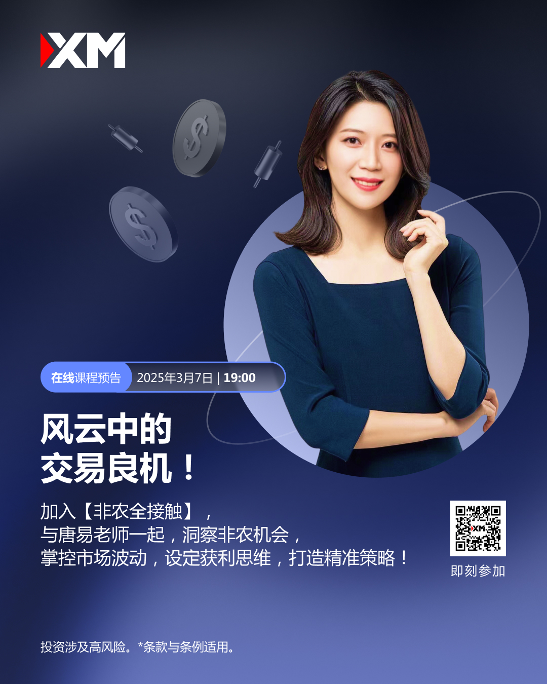 非农 TG & Skype QR a.jpg
