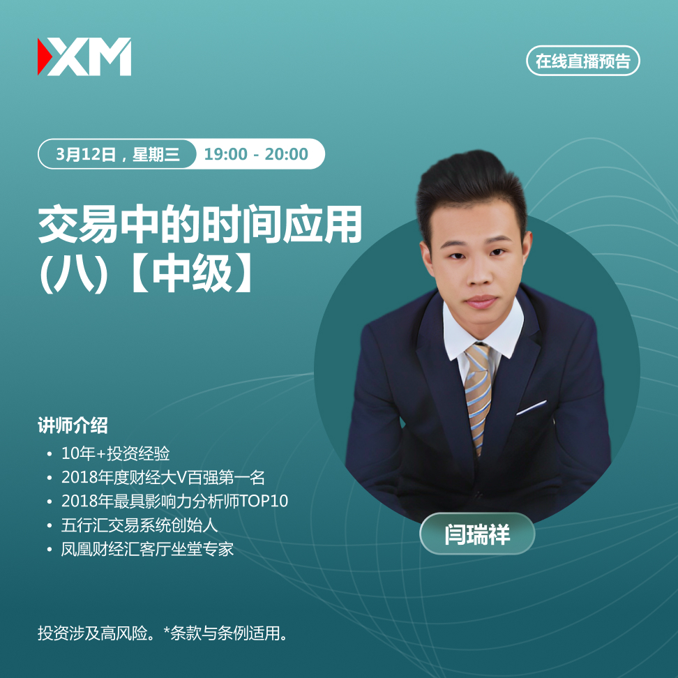 12.03 闫瑞祥 CN.jpg