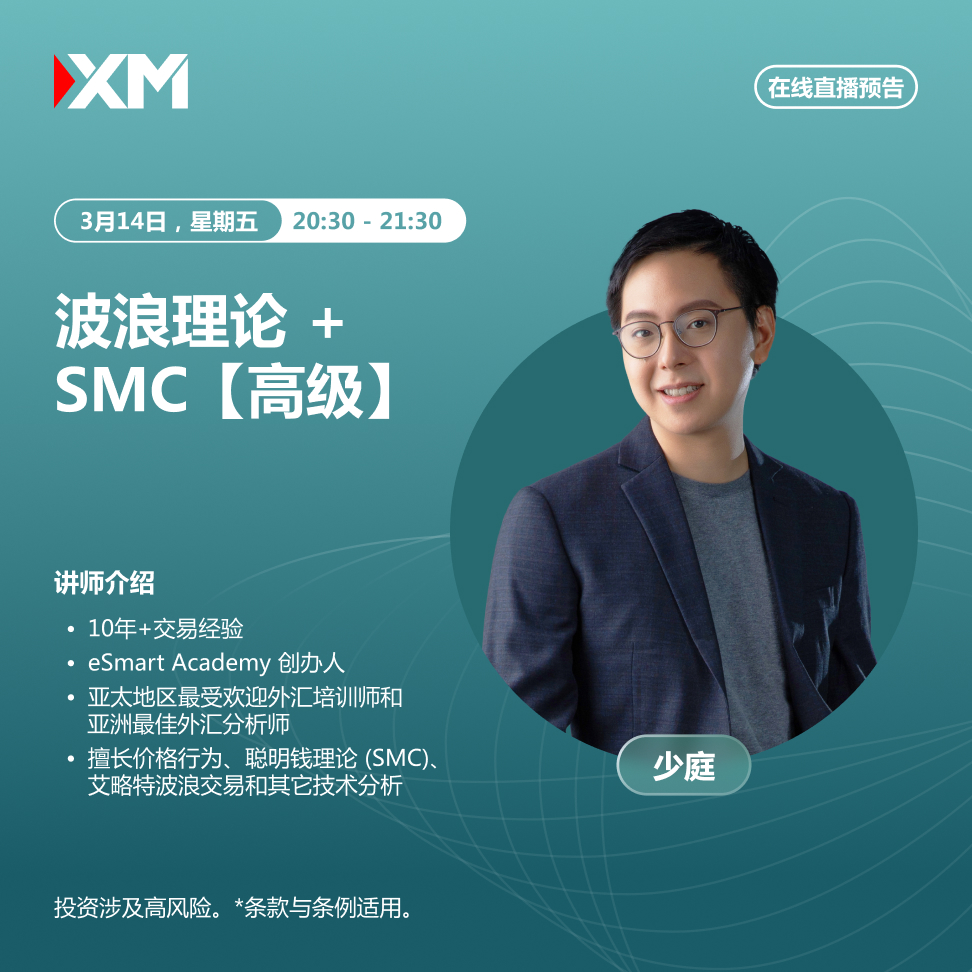 14.03 少庭 CN.jpg