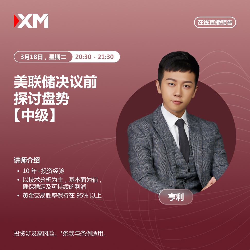18.03 亨利 CN.jpg