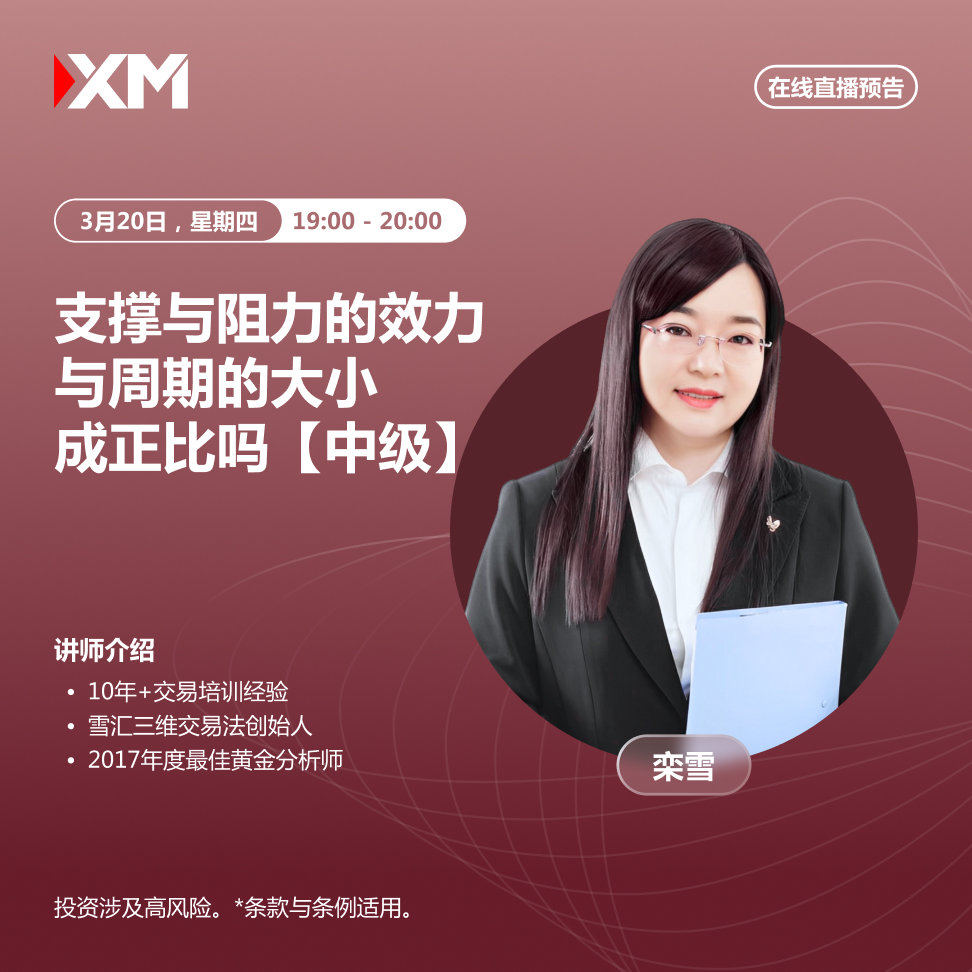 20.03 栾雪 CN.jpg