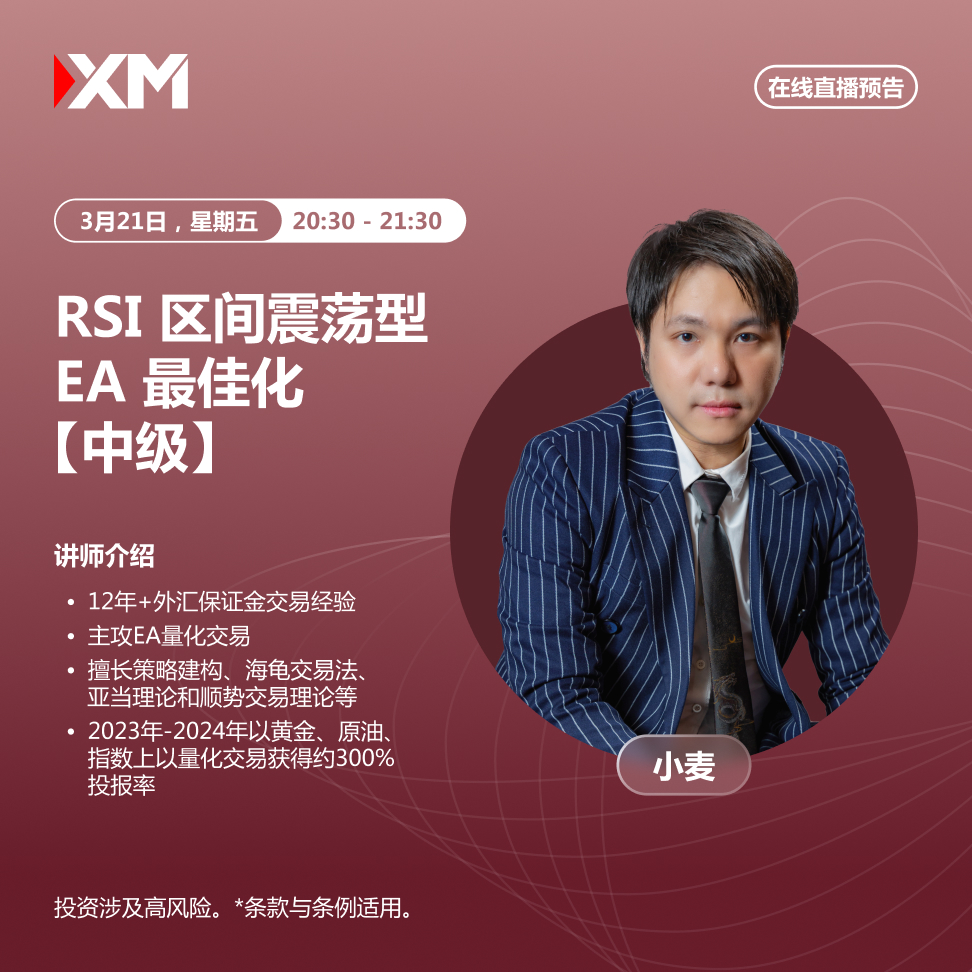 21.03 小麦 CN.jpg