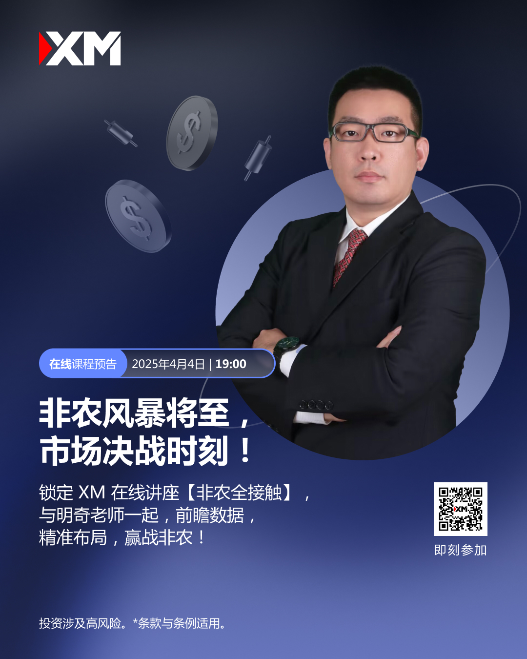 非农 TG & Skype QR a.jpg