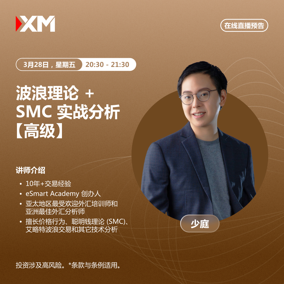28.03 少庭 CN.jpg