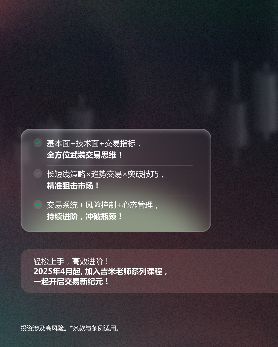 吉米老师新课程体系 简体 b.jpg