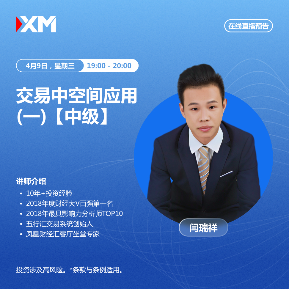 09.04 闫瑞祥 CN.jpg