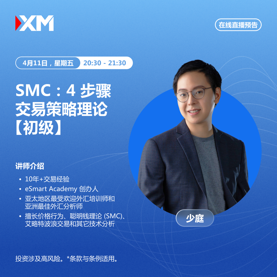 11.04 少庭 CN.jpg