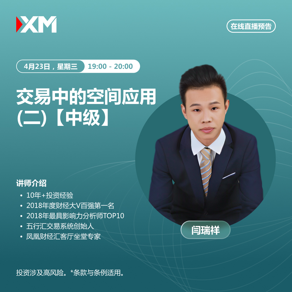 23.04 闫瑞祥 CN.jpg