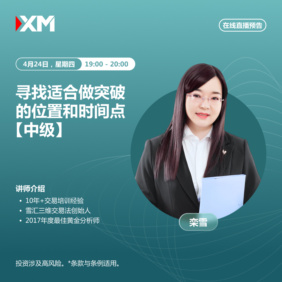 24.04 栾雪 CN.jpg