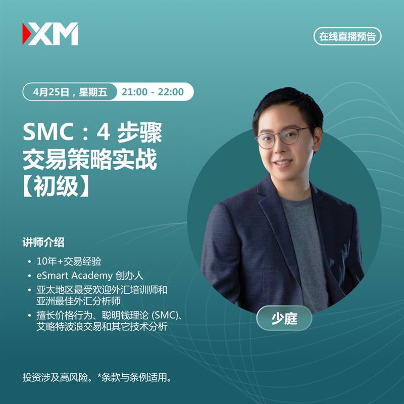 25.04 少庭.jpg