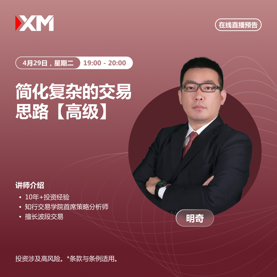 29.04 明奇 CN.jpg