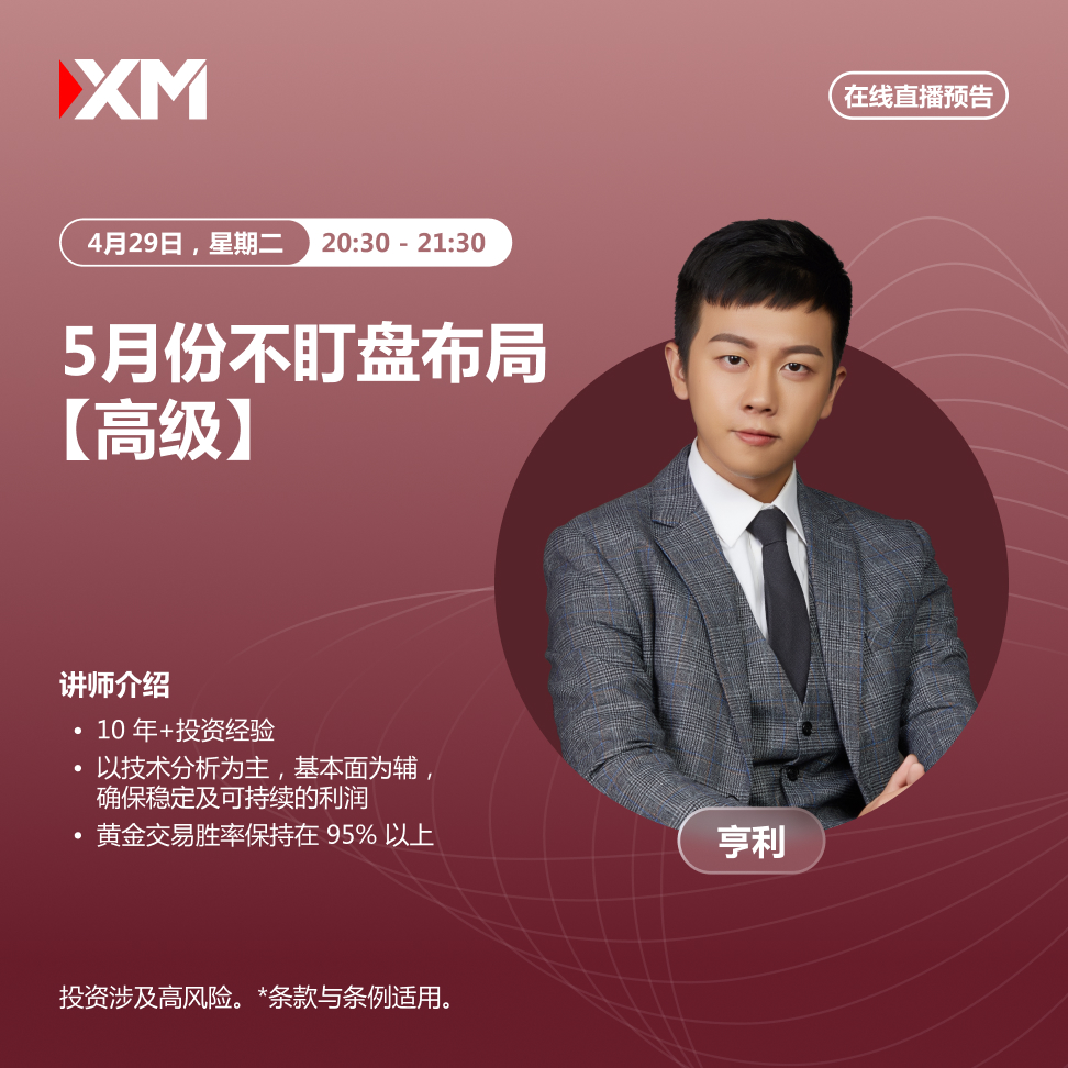29.04 亨利 CN.jpg