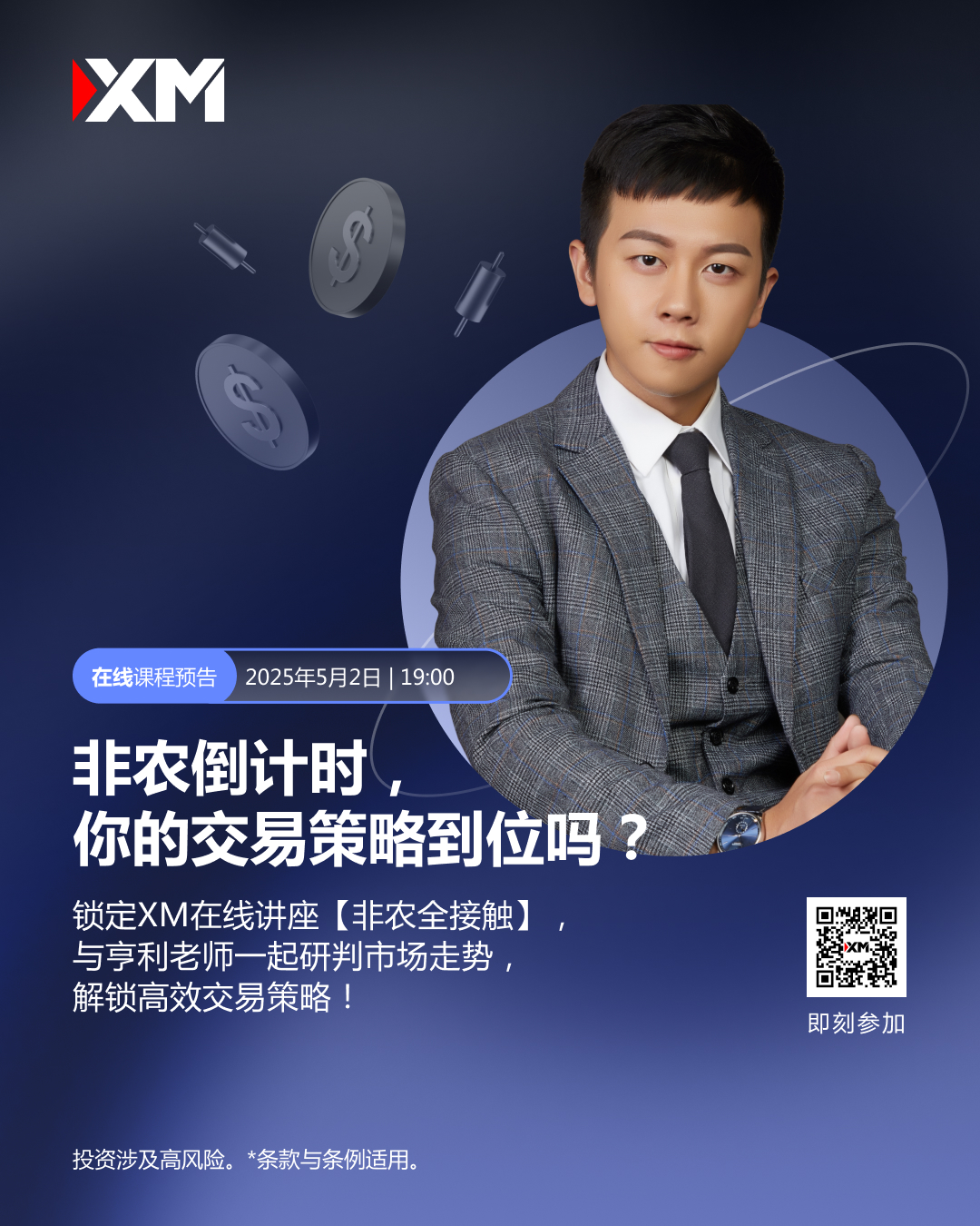 非农 QR a.jpg