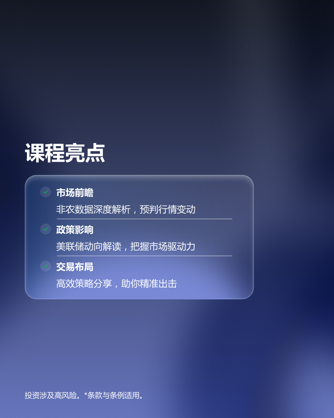非农 QR b.jpg