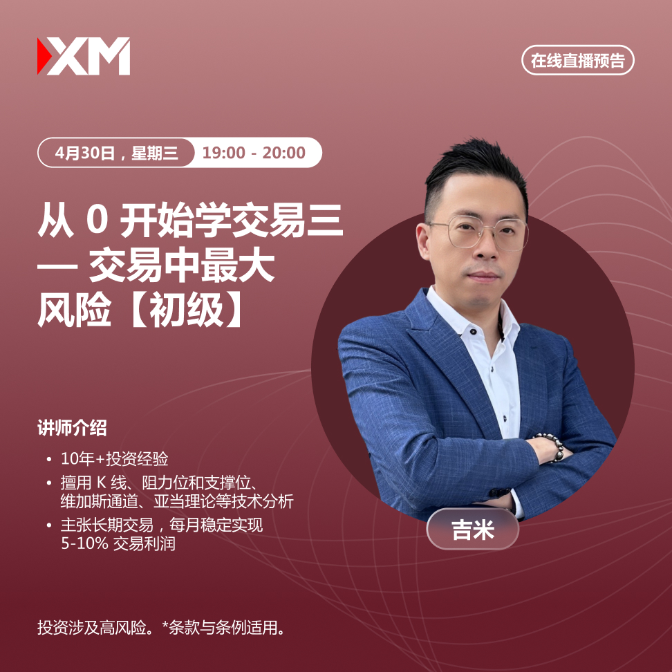 30.04 吉米 CN.jpg
