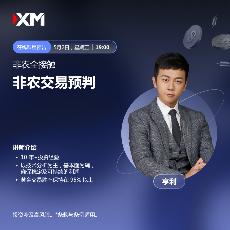 02.05 非农全接触 CN.jpg