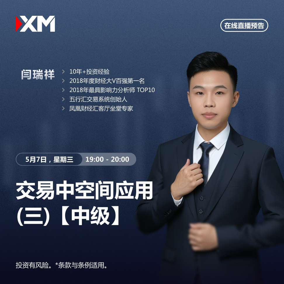 07.05 闫瑞祥 CN.jpg