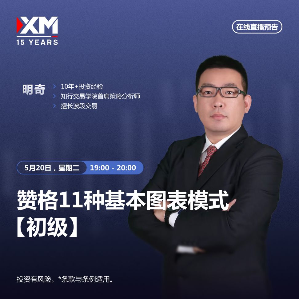 20.05 明奇 CN.jpg
