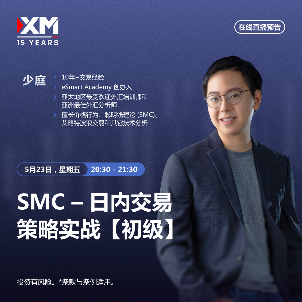 23.05 少庭 CN.jpg