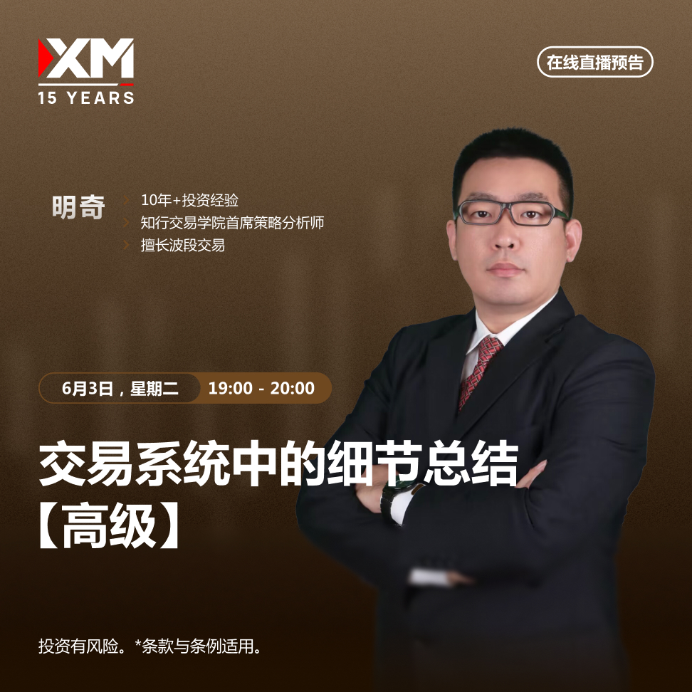 03.06 明奇 CN.jpg