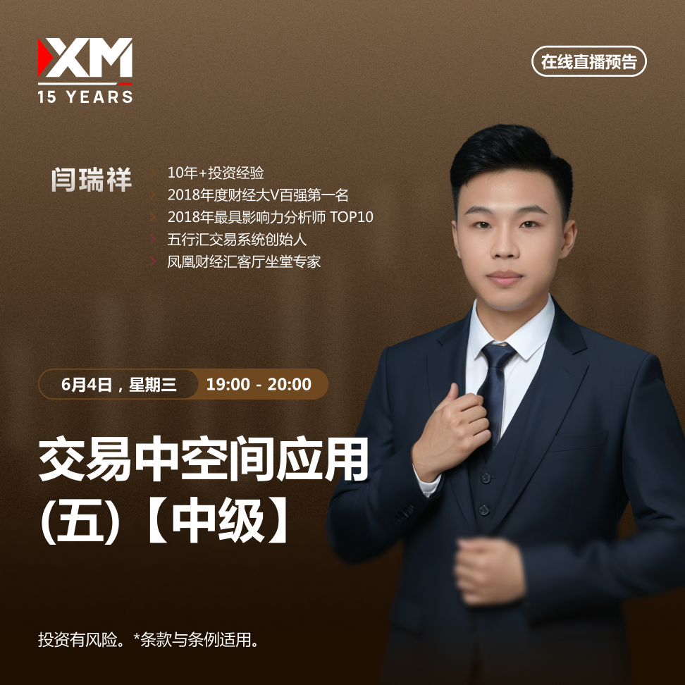 04.06 闫瑞祥 CN.jpg