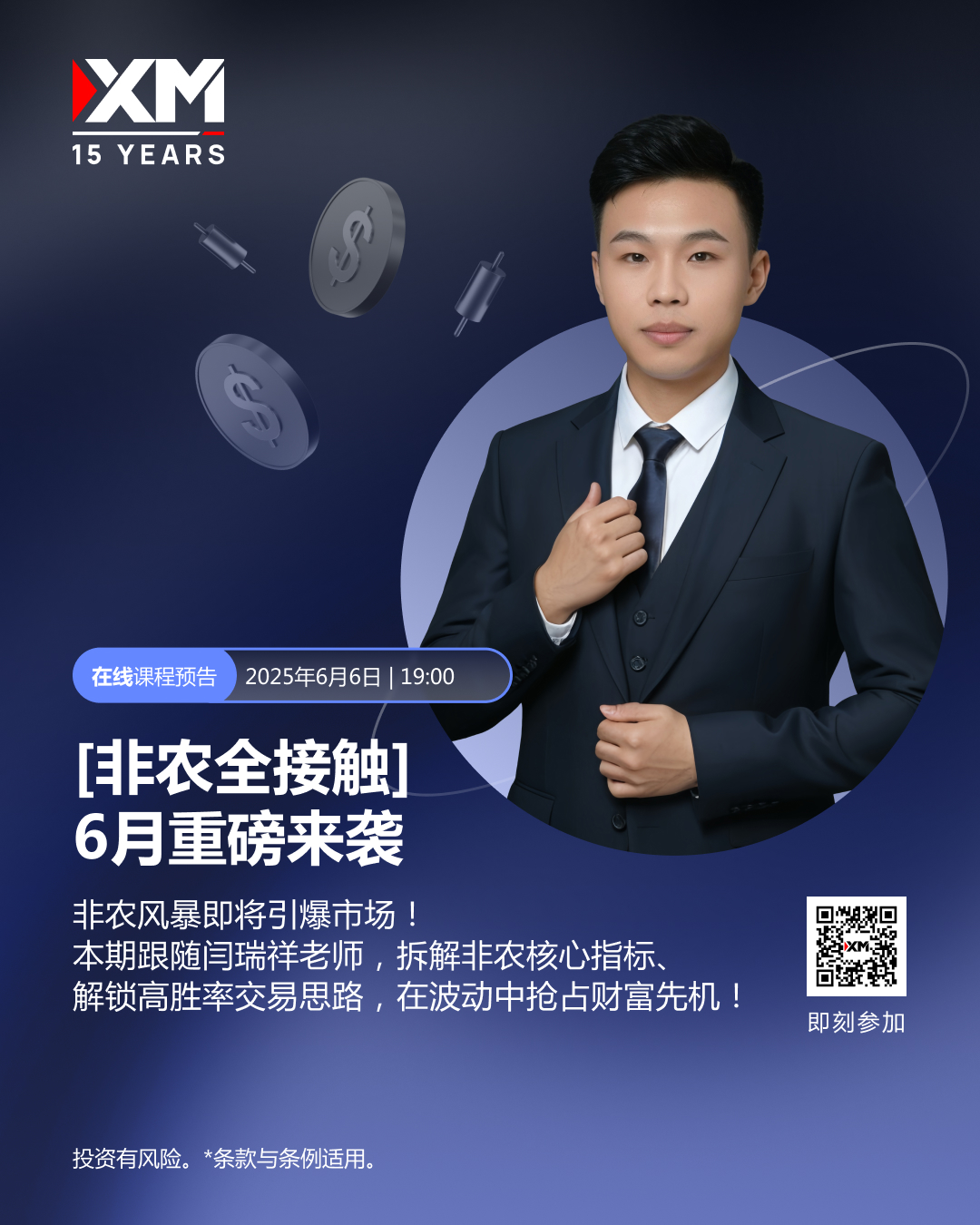 非农 QR a.jpg
