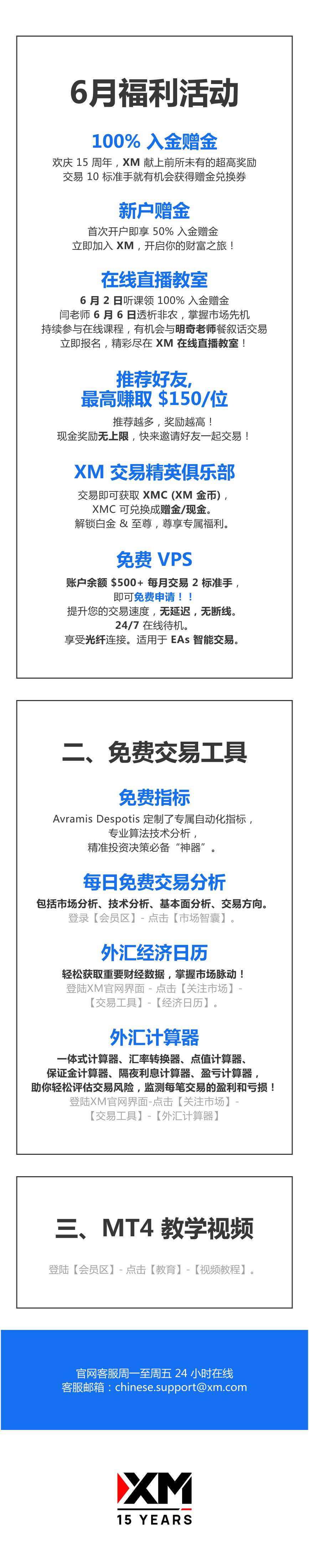 6月福利集锦.jpg
