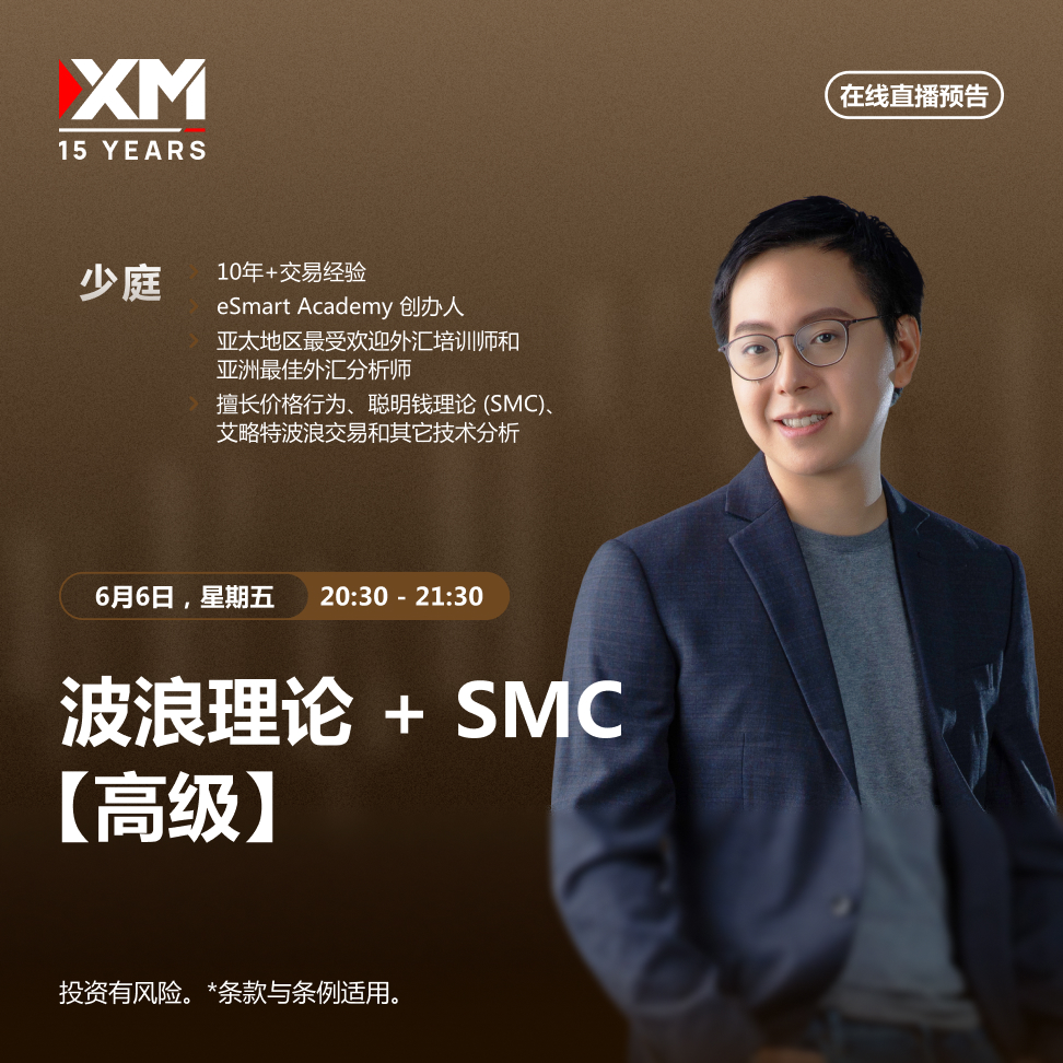 06.06 少庭 CN.jpg